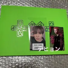 TXT 7th year THORN テヒョン ユニバ ラキドロ