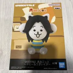 2026年最新】UNDERTALE あみこっと～テミー＆うざいイヌ～の人気