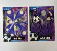 イナズマイレブン　必殺技　ファントムシュート　おんりょう　尾刈斗中学　FF