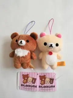 リラックマ ゴムひも付き マスコット キイロイトリ チャイロイコグマ