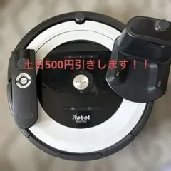 iRobot Roomba 680 ロボット掃除機 本体のサムネイル