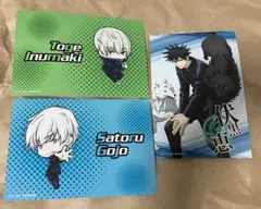 呪術廻戦　領域展開スクエア　ポストカード　五条悟　狗巻棘　伏黒恵