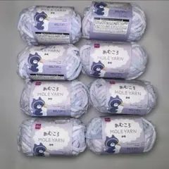 ダイソー あむころ マシュマロパープル 8玉セット 2025年 秋冬
