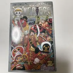 【美品】ONE PIECE ワンピースフィルムZ 入場者特典