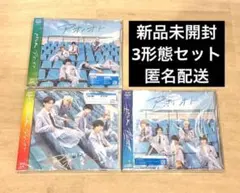 M!LK アオノオト 3形態セット