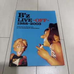 B'z LIVE-OFF 1988-2003