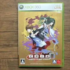 ☆美品☆起動確認済みXBOX360 式神の城Ⅲ