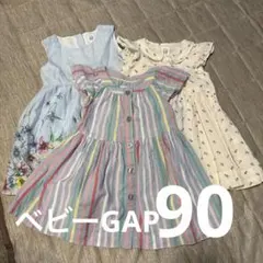 【極美品】ベビーGAP❤️ワンピース 3点セット