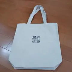 トートバッグ　ノベルティ