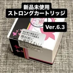 2026年最新】ケノン カートリッジ ストロング2の人気アイテム - メルカリ