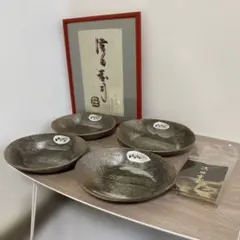 益子焼　濱田窯　鉄釉　水滴　水差し 益子焼 濱田窯 鉄釉 水滴 水差し 濱田窯 益子のおすすめ人気商品一覧