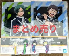 一番くじ桃源暗鬼　ラバーチャーム4種　クリアファイル2種　まとめ売り