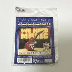HobbiX ビーズキット エレキギター