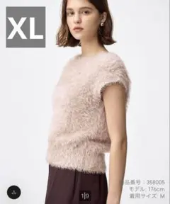 GU ジーユー　フェザーヤーンニットプルオーバー