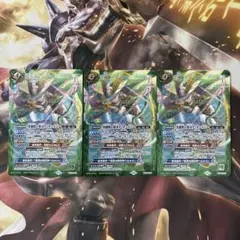 鋼鉄神杖グラウコーピス 3枚 - メルカリ