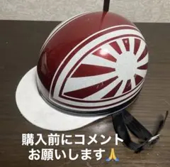 2025年最新】日章コルクの人気アイテム - メルカリ