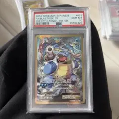 2026年最新】CP6 mカメックスex sr psa10の人気アイテム - メルカリ