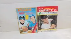 Item thumbnail for item 4c0ae8d6-c3c7-4382-9f8f-561dde02c8dc