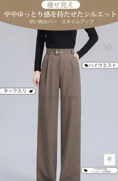 【値下げしました】ブラウン ハイウエスト イージーパンツ