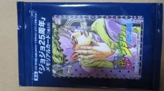 露伴品】ジョジョの奇妙な冒険 カード ABC 岸辺露伴 PR-006 - メルカリ