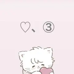 Na.様 リクエスト 2点 まとめ商品