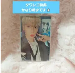 ATEEZ 　アチズ　ユンホ　ユノ　fever 　エピローグ　タワレコ　特典