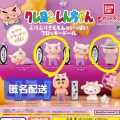 ぶりぶりざえもんがいっぱい フロッキードール 2点セット