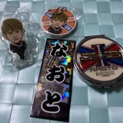 三代目JSB NAOTO セット