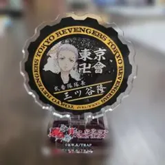 東京卍リベンジャーズ/三ツ谷隆/アクリルスタンド兼バッジ約7cm