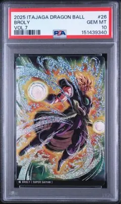 PSA 10 ドラゴンボール イタジャガ ブロリー カード - メルカリ