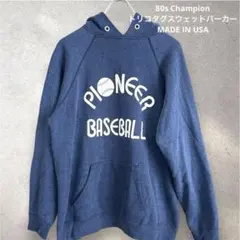 80s チャンピオン トリコタグ プルオーバー スウェット パーカー USA