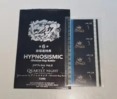 ヒプノシスマイク 山田三郎 コマフィルム ヒプムビ