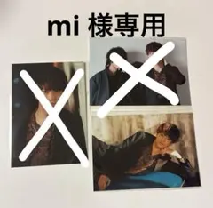 石川界人　ブロマイド