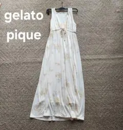 【美品】gelato pique / ジェラート ピケ マキシ丈 ワンピース
