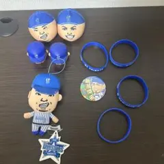 ベイスターズグッズまとめ売り 匿名配送