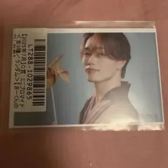 超特急 マサヒロ きらり C賞 7月 ミニブロマイド
