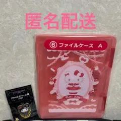 サンリオ当りくじ ハローキティ 景品2個セット