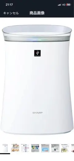2026年最新】sharp 加湿空気清浄機 kc-g50-wの人気アイテム - メルカリ