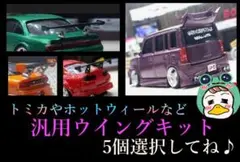 【9月はずっと割引中】まったりゆっくり様 リクエスト 2点 まとめ商品