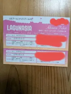 n.SSign FEELIN' GOOD カズタハイタッチ参加券 とロレンスCD - メルカリ