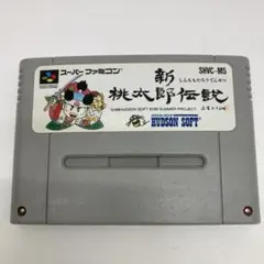 新桃太郎伝説 SHVC-M5 スーパーファミコン用