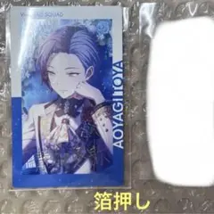 2025年最新】青柳冬弥 缶バッジ 5aの人気アイテム - メルカリ