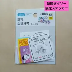 Item thumbnail for item 0030e935-665c-452f-b101-8cf6e8f68006