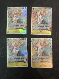 ナミ SR 4枚セット