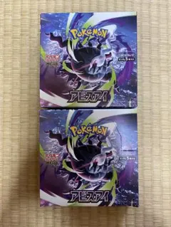 ポケモンカード アビスアイ 2BOX ペリペリあり シュリンクなし - メルカリ