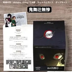 2026年最新】ufotable dining popの人気アイテム - メルカリ