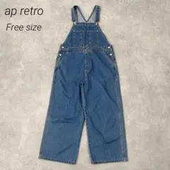 アプレトロ デニムオーバーオール サロペット F ap retro Rのサムネイル