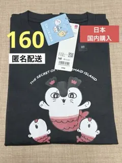 映画　ちいかわ　UNIQLO UT 160cm セイレーン Tシャツ ユニクロ