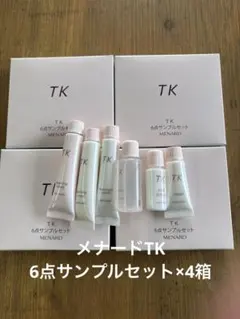 メナード TK 6点セット サンプル付き 2025年最新】tk6点サンプルの人気アイテム - メルカリ