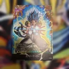 ドラゴンボール　カードゲーム　エナジーマーカー　ゴジータ　ブルー